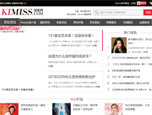 Tablet Screenshot of hufu.kimiss.com