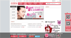 Desktop Screenshot of brand.kimiss.com